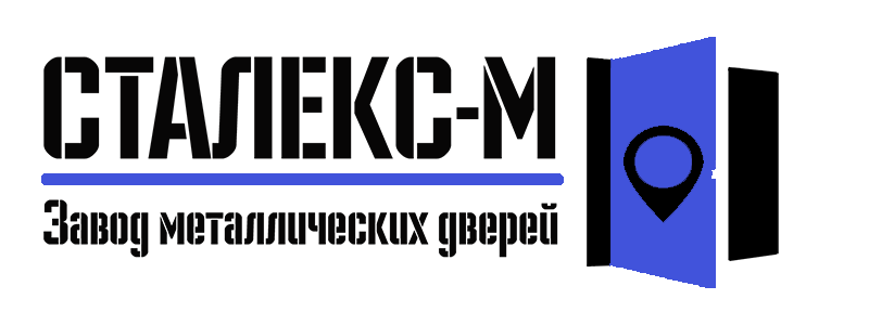 Сталекс М | Магазин металлических входных дверей и металлоконструкций в Москве
